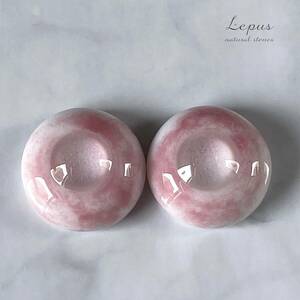 ＊Lepus＊　約17.6mm/17.9mm　グラスアイ　＃1206