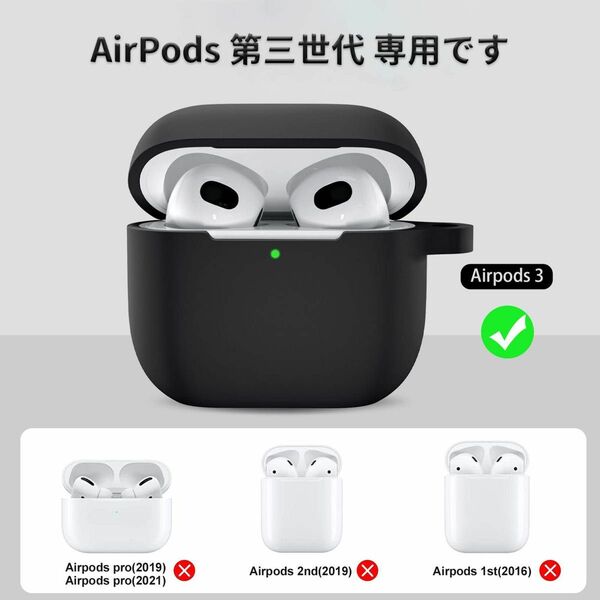 AirPods 3 用 ケース 保護カバー　ワイヤレスイヤホン　ブラック Bluetooth