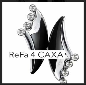 リファフォーカッサレイ　 ReFa 4 CAXA RAY ReFa 美顔器 