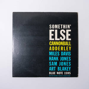 [LP] Cannonball Adderley キャノンボール・アダレイ Somethin' Else 1978年キング盤