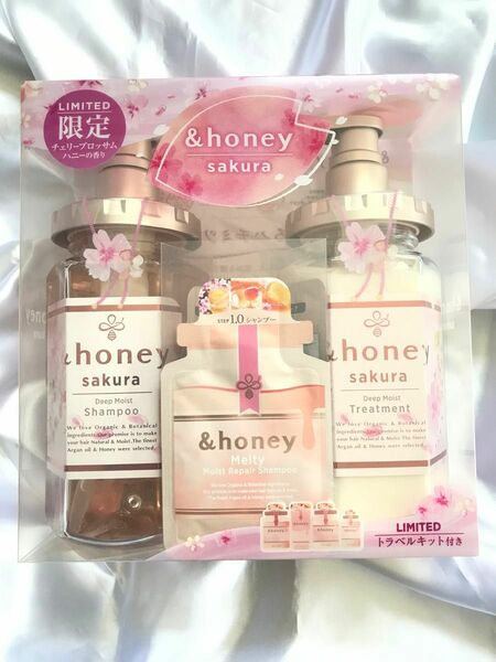 &honey アンドハニー　サクラ　ディープモイスト トラベルキット付き　限定チェリーブロッサムハニーの香り