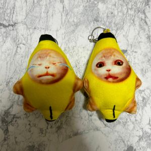 【最終価格】バナナ猫　セット