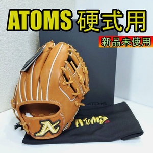 アトムズ 日本製 プロフェッショナルライン 未使用品 専用袋付き 高校野球対応 ATOMS 32 一般用大人サイズ 内野用 硬式グローブ