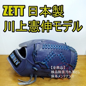 ZETT 日本製 川上憲伸モデル Kデザインウェブ ゼット 一般用大人サイズ 投手用 軟式グローブ