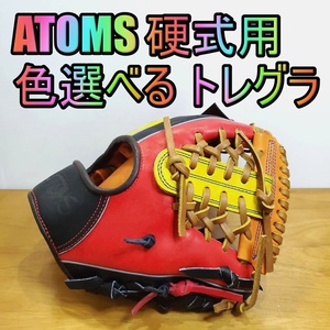 アトムズ 日本製 トレーニンググラブ 守備練習用 トレグラ ATOMS 29 一般用大人サイズ 内野用 硬式グローブ