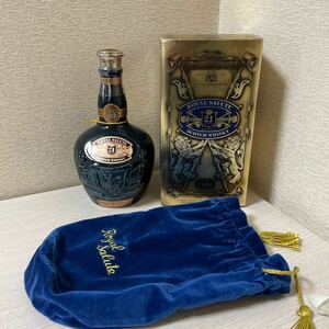 ウイスキー　スコッチ ROYAL SALUTE ロイヤルサルート 21年　陶器ボトル 箱　内袋