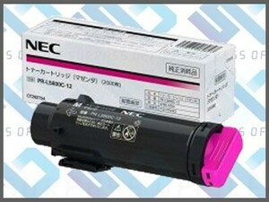 NEC 純正 トナー PR-L5800C-12(M) マゼンタ