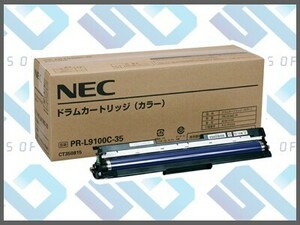 NEC original drum PR-L9100C-35 color 