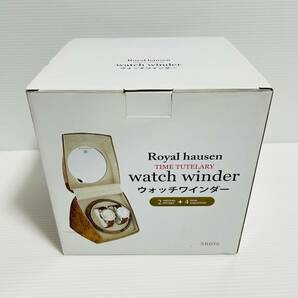 【未使用品】 Royal hausen ロイヤルハウゼン SR056 ウォッチワインダー 腕時計 自動巻き上げ機の画像6