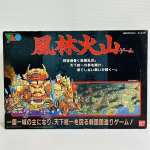 【付属品完品】風林火山 ゲーム　戦国国取りゲーム　ボードゲーム バンダイ　BANDAI　希少　レトロ　入手困難　激レア