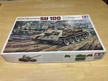 レトロ　SU 100 ソビエト襲撃砲戦車　ジューコフ1/25 希少 レア TAMIYA 画像分 現状品 返品交換不可 _画像2