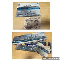 レトロ　KING GEORGE Ⅴ キング ジョージ5世（British battle ship）【TAMIYA】希少 レア 画像分 現状品 返品交換不可_画像7