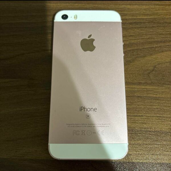 iPhone SE 第一世代 Rose Gold 32 GB