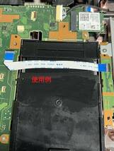 新品 富士通 LIFEBOOK A5510/F A5510/E A5510/D A7510/F A7510/E A7510/D 等 光学ドライブ用FFC 接続ケーブル_画像2