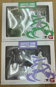 魂EFFECT WIND Green Ver. ＆ VioletVer.◆仮面ライダーW S.H.Figuarts 魂エフェクト