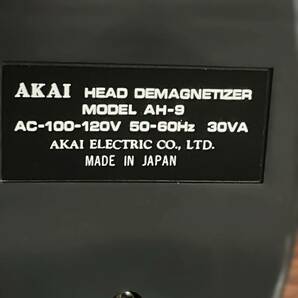 AKAI アカイ ヘッドイレーサー 消磁器 ディマグネタイザー AH-9 導通確認済[ HEAD DEMAGNETIZER AH9]【ジャンク】の画像5