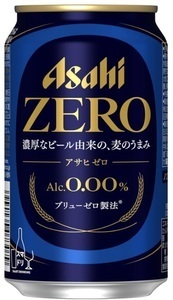 セブンイレブン「アサヒゼロ 350ml缶」無料引換券 クーポン