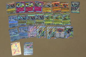  Pokemon card kila rare summarize is pinass Gris is sak etc. summarize super-discount 1 jpy start 