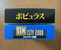 SFC ポピュラス・シムシティ2000 箱説付き　イマジニア　スーパーファミコン_画像4