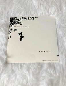 Merry Delusion Rendez-Vous Falling To Tokyo CD