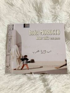 hotel MOROCCO blue asia feat gnawa CD