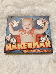 [11] CD 鈴村健一 NAKED MAN (DVD付) 2枚組 デジパック仕様