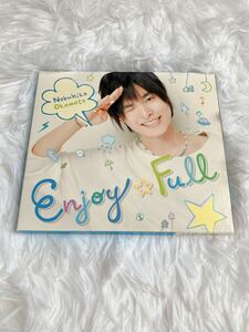 Ｅｎｊｏｙ☆Ｆｕｌｌ （豪華版） 岡本信彦