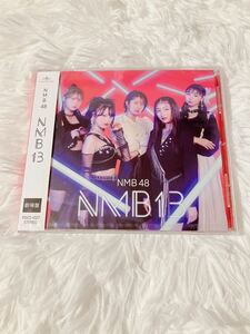 ＮＭＢ１３ （劇場盤） ＮＭＢ４８