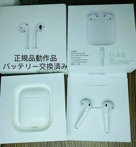 Apple AirPods イヤホン第一世代正規品動作品　アップル エアポッズ 