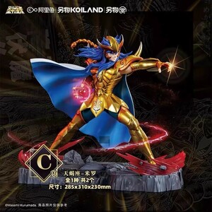 別物賞第三シリーズ KOILAND 聖闘士星矢 獅子座（レオ） アイオリア 海外限定正規品