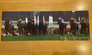 【FFF】希少　競馬　ワイドフィルムポスター　第13回マイルチャンピオンS ジェニュイン　1996.11.7 京都競馬場　パノラマ　約340×1150mm