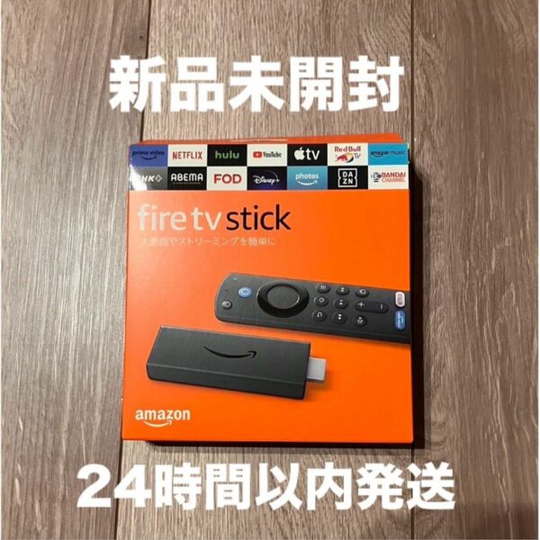 Fire TV Stick　第３世代