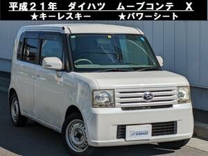 От Hachinohe H21 Daihatsu Daihatsu Move Conte L585S x 4WD Без ключа питания продана!