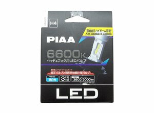 PIAA/ピア ヘッド＆フォグ用LEDバルブ High3800/Low3000lm 6600K H4 LEH170 蒼白光 2個入り 新品