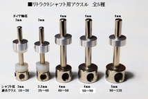 別で出品中ですが在庫次第です。