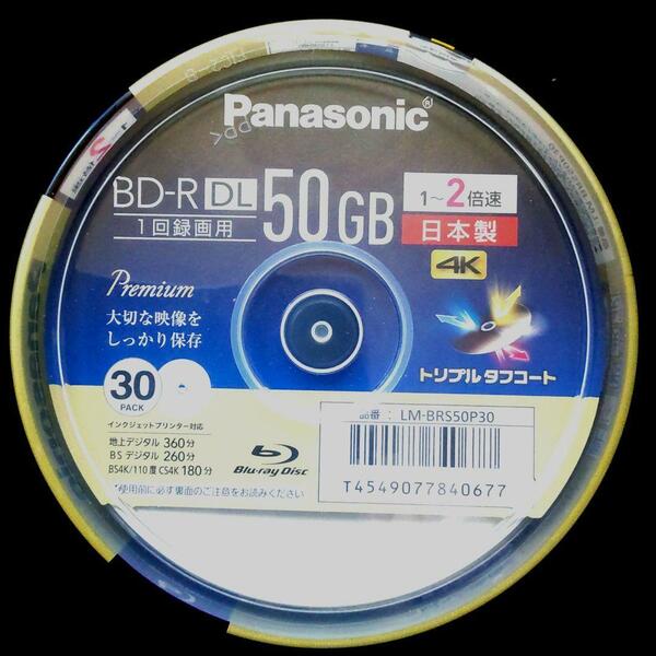 【新品未開封】パナソニック 録画用ブルーレイD50GB(追記型)スピンドル30枚