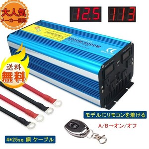  new goods permanent guarantee inverter sinusoidal wave 12V 100V 3000W maximum 6000W 50HZ/60HZ car inverter disaster prevention measures camp disaster sleeping area in the vehicle goods LVYUAN