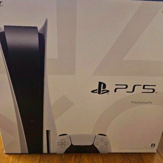 Playstation 5 本体 ディスクドライブ版 中古