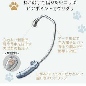 アテックス ATEX ルルド グリグリ AX-HP141gr グレー 肩 腰 猫