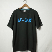 CUNE キューン ジーンズ Tシャツ XL 黒 / ウサギ_画像1