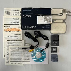 【中古】Panasonic コンパクトデジタルカメラ ルミックス LUMIX DMC-FX33-S