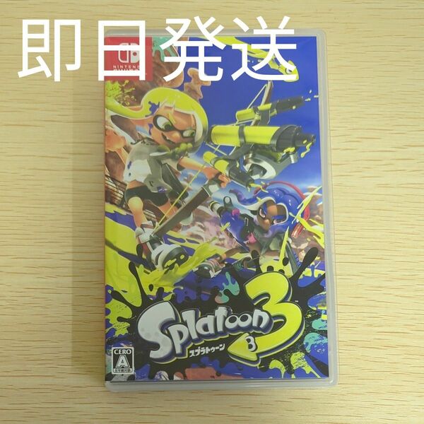 【即日発送】Nintendo Switchソフト スプラトゥーン 3 Splatoon 3 カセット