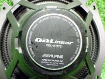 アルパイン スピーカー 左右セット DDL-RT17S DDLinear 2WAY ツイーター付 ネットワーク付 音出しチェック済み_画像3