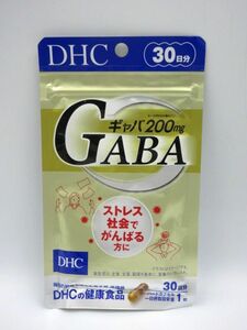 ■【未開封】 DHC GABA ギャバ 200mg ストレス社会でがんばる方に 健康食品 30日分 30粒入 賞味期限2026年7月