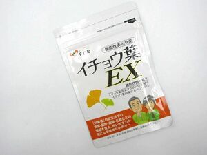 ◎未開封 イチョウ葉EX 約1ヶ月分 30粒入 機能性表示食品 やわた 賞味期限2025年12月 個人保管 現状品 