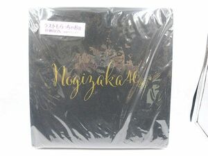 ◎乃木坂46 ラストもらっちゃお賞 収納BOX 複製サイン入り 収納ボックス 未開封 詳細不明 現状渡し 