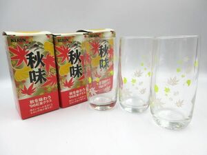 ◇ KIRIN キリン 秋味 秋季限定 秋を味わう’96 紅葉グラス 冷たいビールを注ぐともみじの色が変わる！ 1996年 平成レトロ 190ml×3客