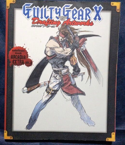 ゲーム冊子「ギルティギア ゼクス ドラフティング アートワークス アクアディアエクストラvol.3」