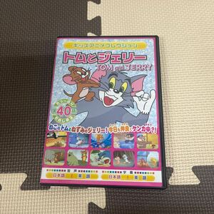 ● トムとジェリー キッズアニメコレクション たっぷり全40話 日本語、英語 音声 収録時間 300分 DVD 中古品 ●