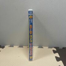 ● ポケットモンスター ベストウィッシュ もじかず DVDワークブック 先取りけいこ 小学館 DVD 未開封品 ●_画像3